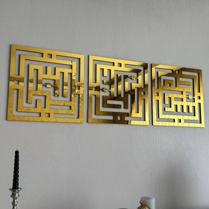 KUFIC DESIGN SET OF 3, Subhanallah, Alhamdulillah, AllahuAkbar