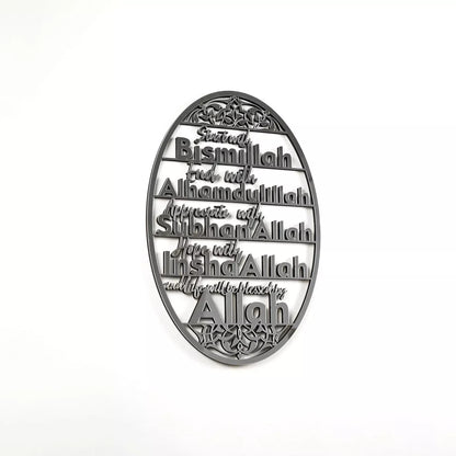 DAILY READ Bismillah, Alhamdulillah, SubhanAllah, InshaAllah Acrylic Wall Art