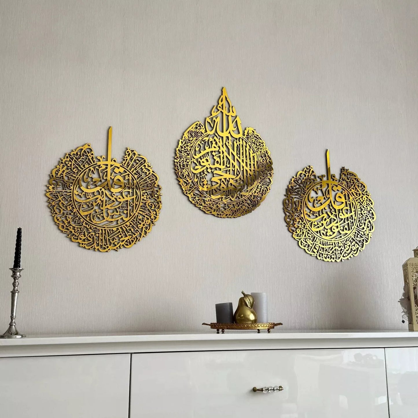 Set of Ayatul Kursi, Surah Al-Falaq and Surah An-Nas Wooden/ Acrylic