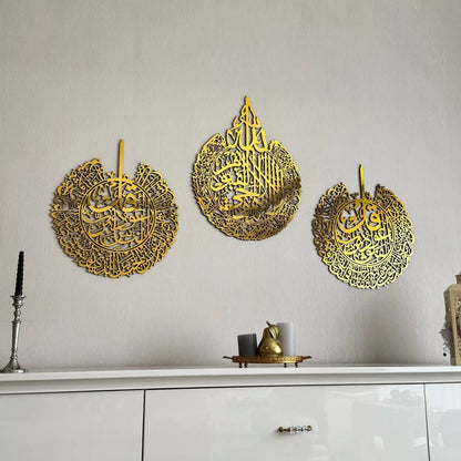 Set of Ayatul Kursi, Surah Al-Falaq and Surah An-Nas Wooden/ Acrylic