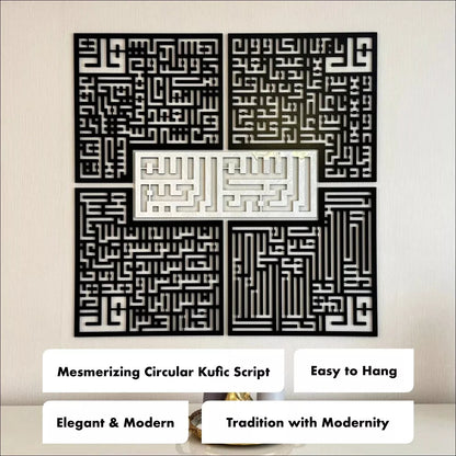 Bismillah with Surah Al-Falaq, An-Nas, Al-Ikhlas, Al Kafirun