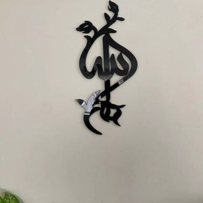 Allah - decoration wall Art Arabic calligraphy Hanging Interior sign
