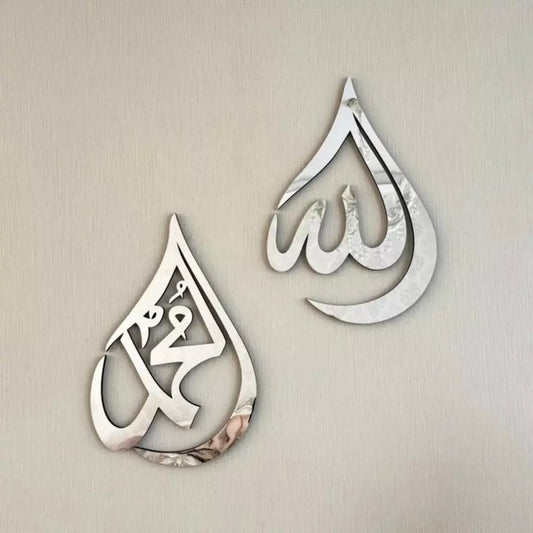 Islamic Decor Allah Muhammad Mirror Drops Acrylic Wall Art