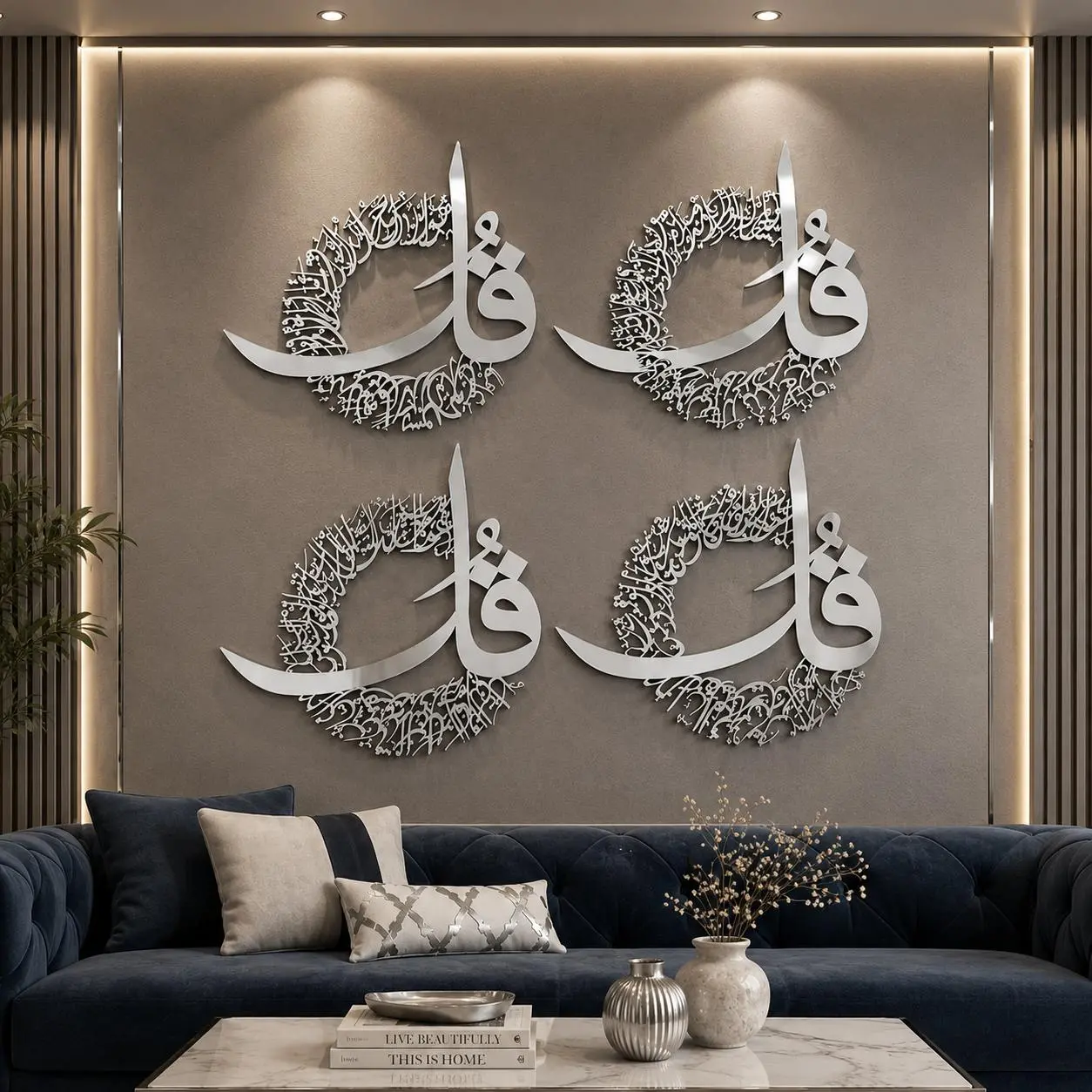 4 Qul Islamic Wall Art, Arabic Calligraphy, Elegant Muslim Home Wall Decor