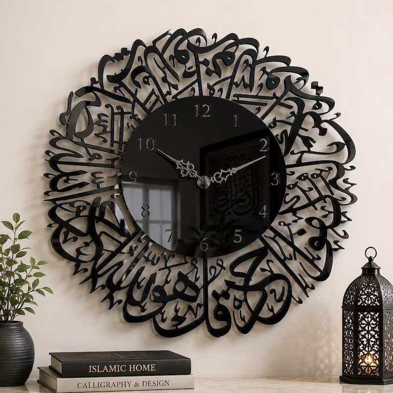 Surah Al Ikhlas Islamic Wall Clock Arabic Calligraphy Muslim Home Decor Ramadan Eid Gift