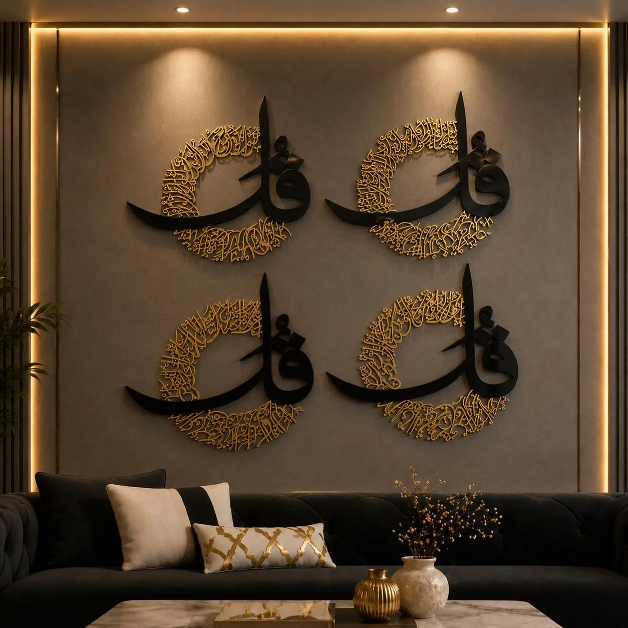 4 Qul Islamic Wall Art, Arabic Calligraphy, Elegant Muslim Home Wall Decor